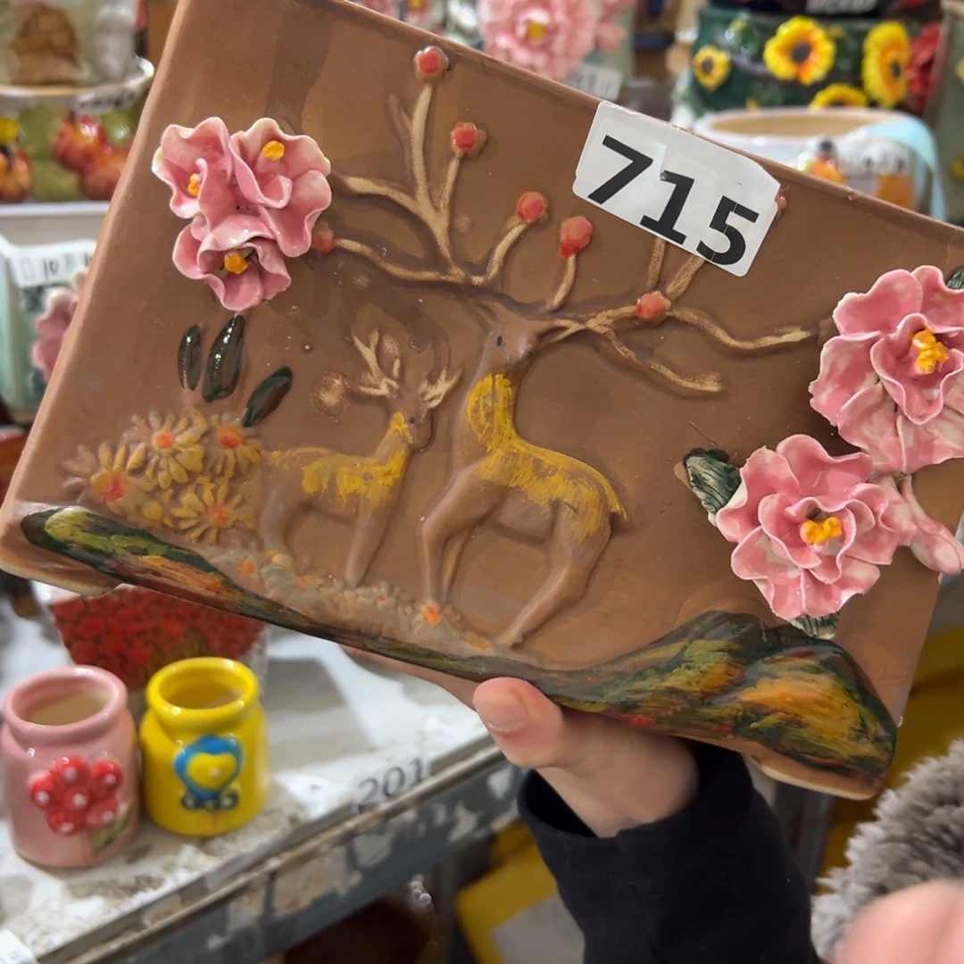 满20米秒退拉黑花盆