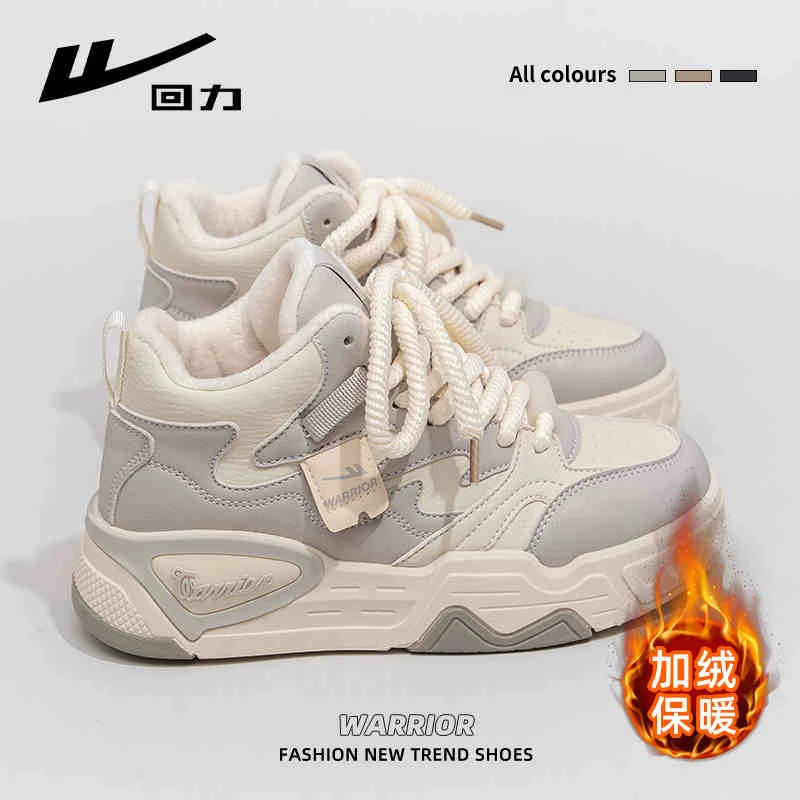 回力加绒高帮鞋女2025冬季新款加厚ins潮运动板鞋厚底保暖二棉鞋