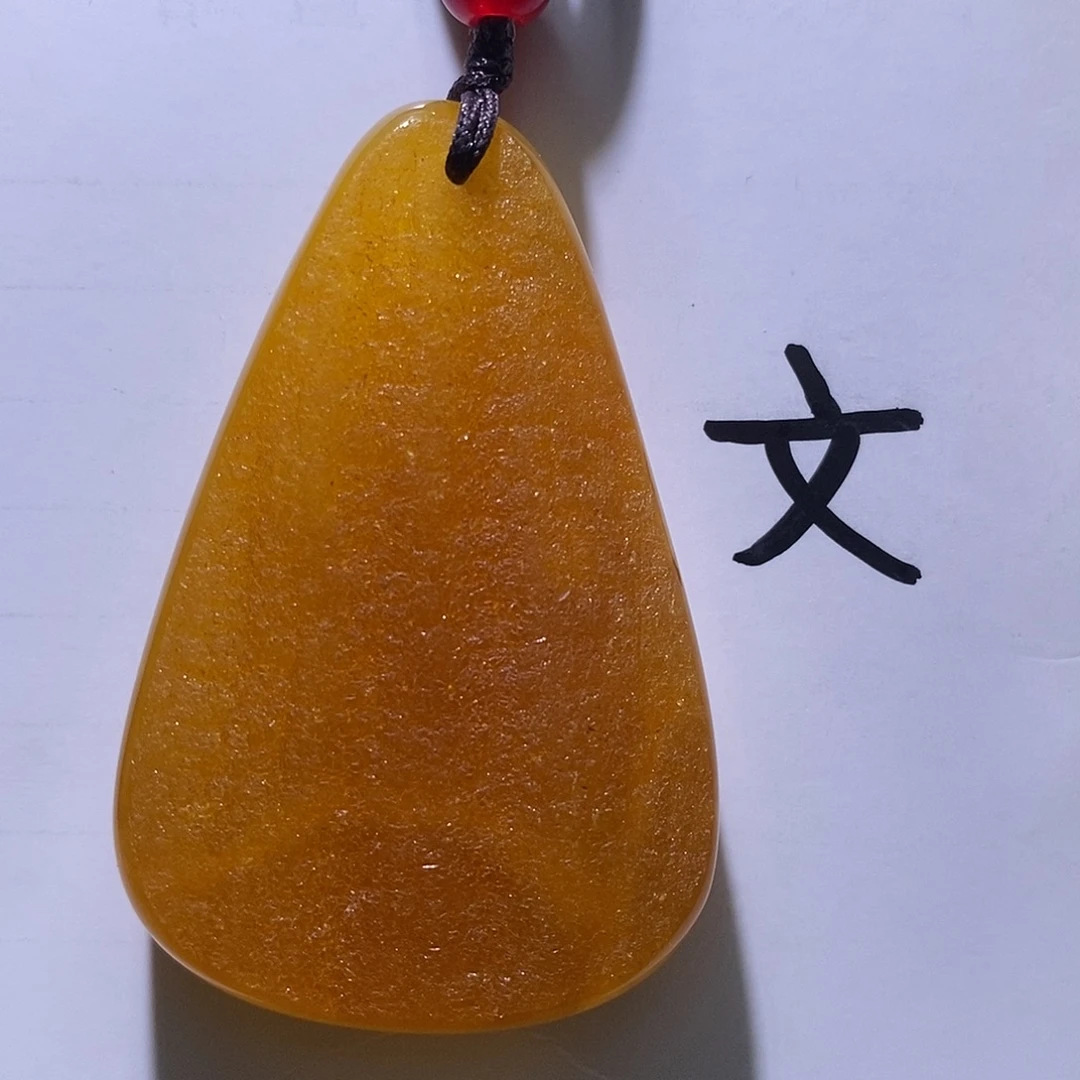 琥珀未镶嵌珠宝奇石105