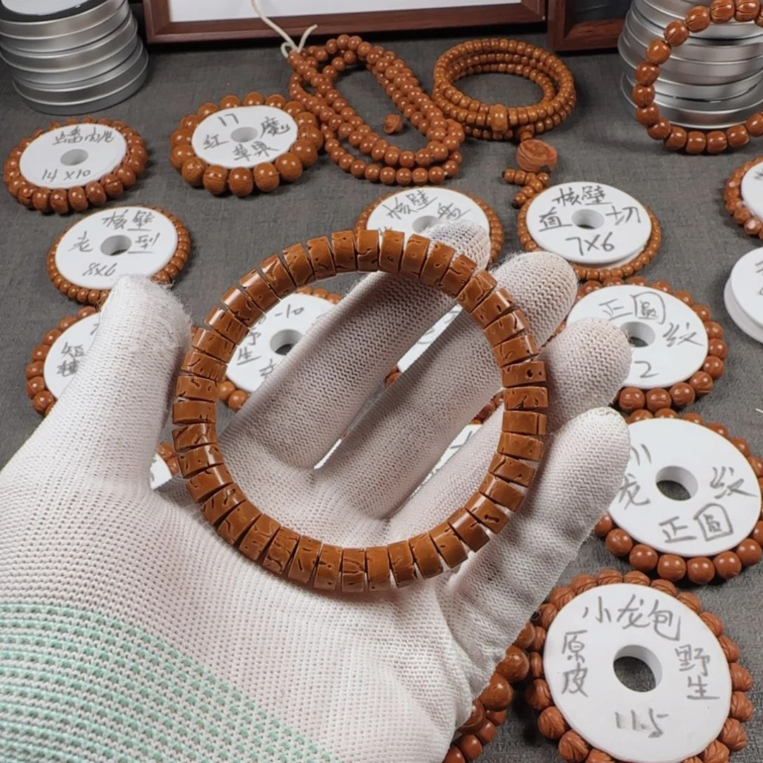 叛***徒桃核手串核壁药片9.5