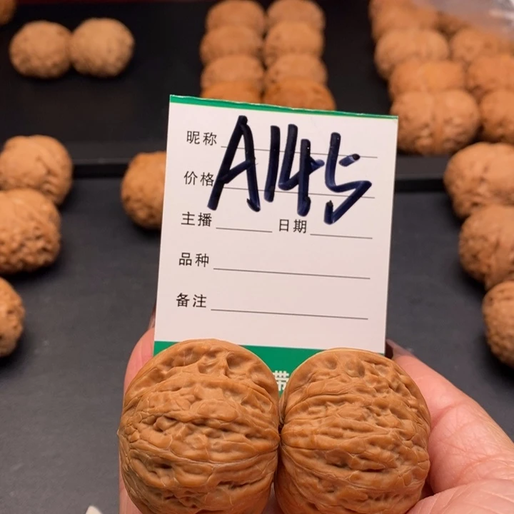 【闪购商品】文玩核桃把件元***中39铁锤