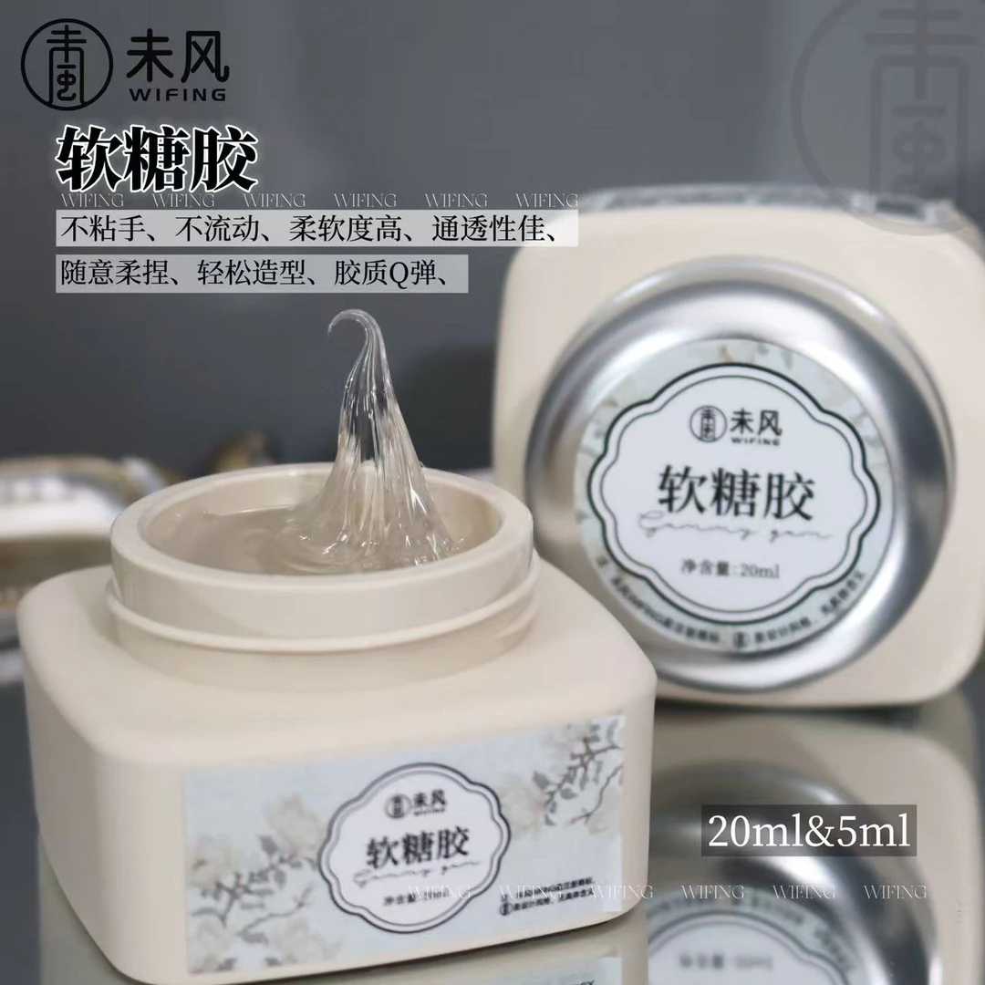 WF未风软糖胶造型捏捏胶通透柔软大容量罐装甲油胶 20ml/5ml美甲