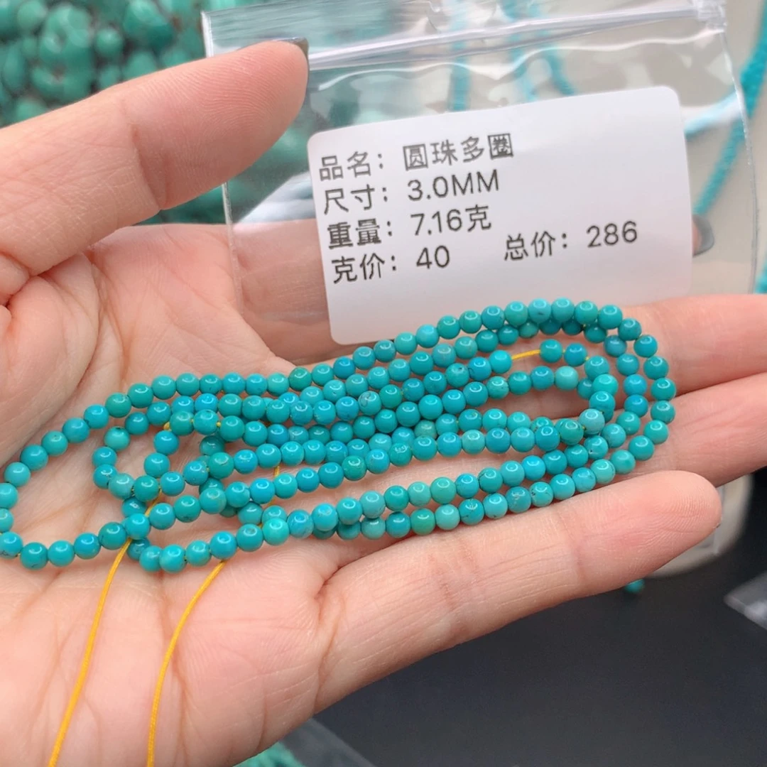 28#空竹粉丝专享高瓷无油C
