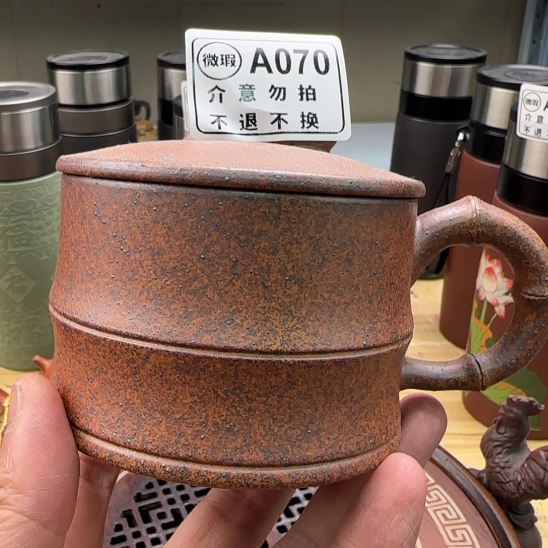 紫砂茶杯紫砂壶000111000070