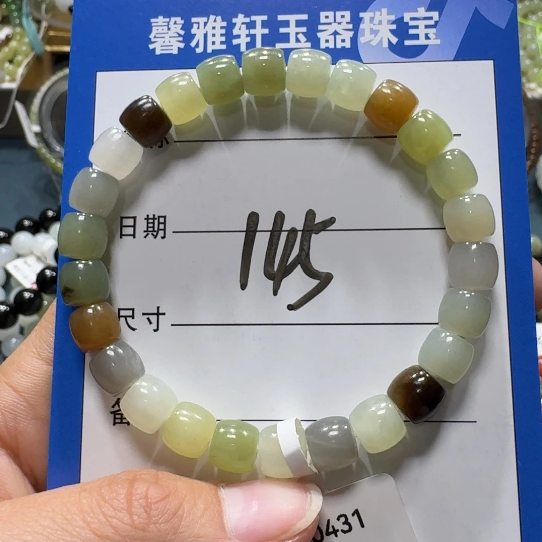 和田玉未镶嵌手串