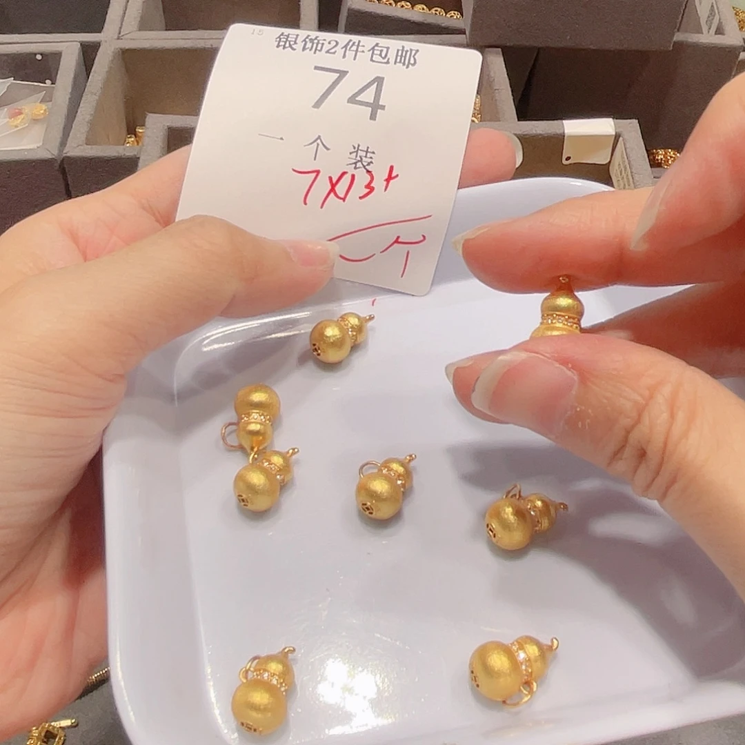 925银74 。