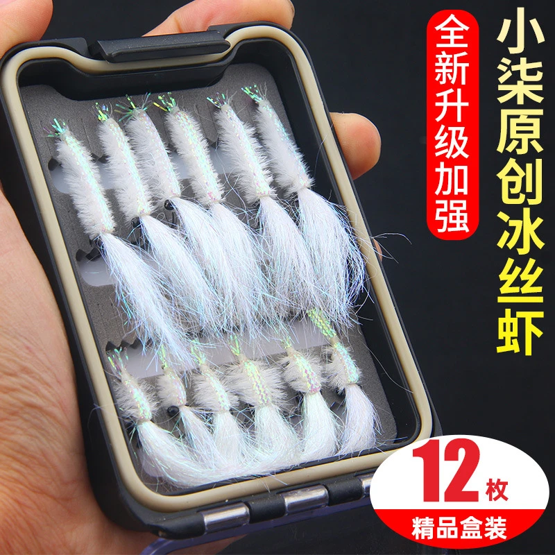 银甲虾路亚饵仿生路亚假饵幻彩冰丝虾翘嘴青稍专杀飞蝇钩毛钩毒虾