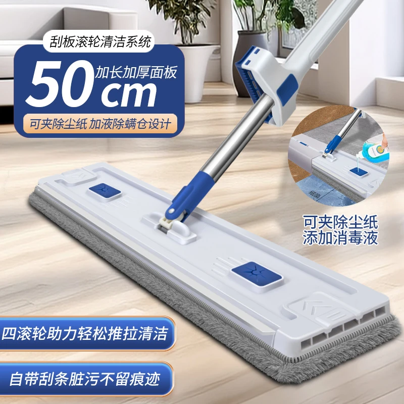 多功能50CM加大平板免手洗家用拖把拖布加厚三合一懒人平板拖净
