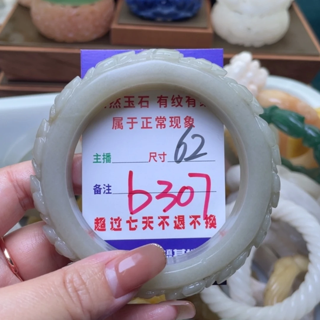 【闪购商品】未镶嵌手镯（圆镯）石英质玉