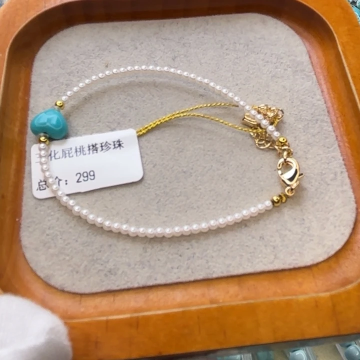 绿松石未镶嵌颈饰