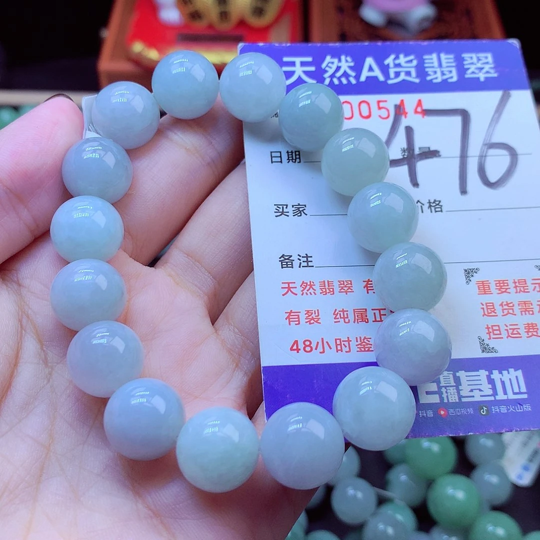 毛衣链未镶嵌翡翠13➕