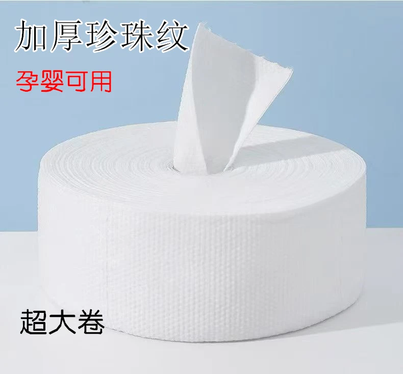 一次性洗脸巾纯棉柔巾抽取式母婴干湿两用擦脸巾洗脸棉柔巾加厚