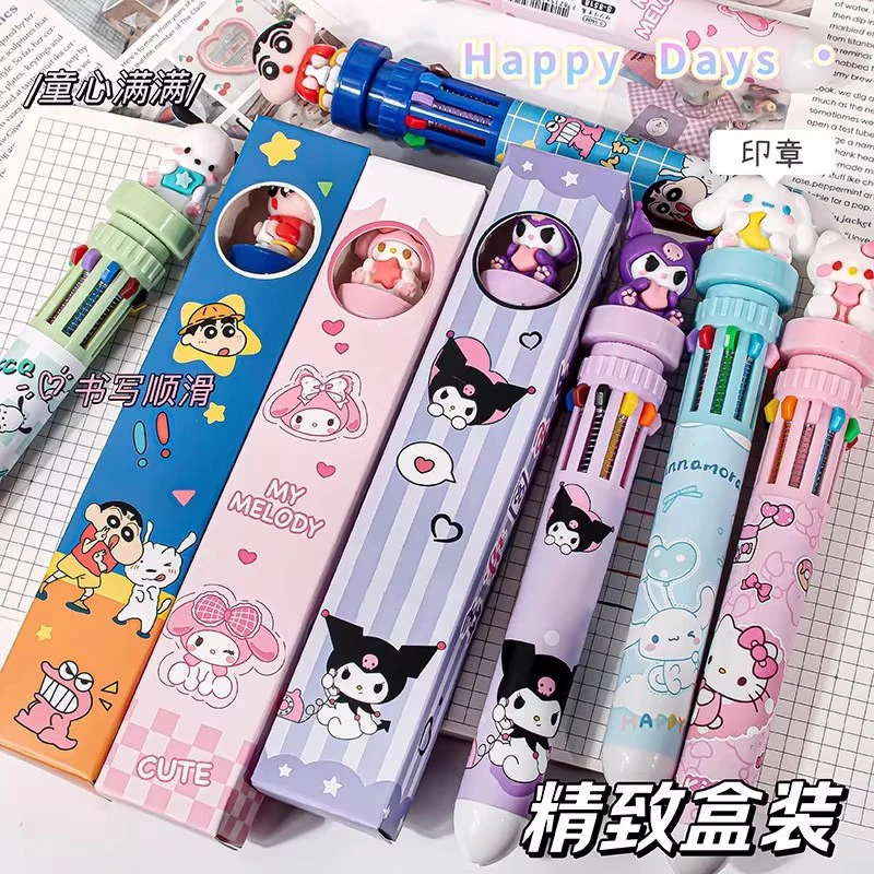 库洛米十色圆珠笔女童女孩小学生专用卡通印章多色合一彩色手帐笔