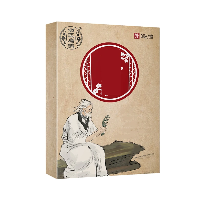 劲医扁鹊穴位膏贴