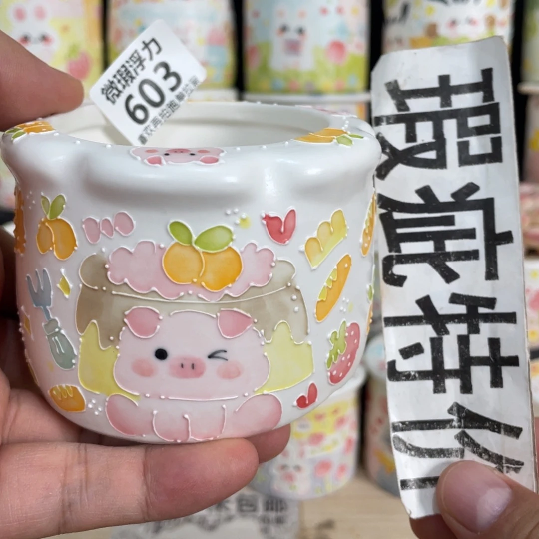 603 小嘟嘟嘟嘟嘟嘟