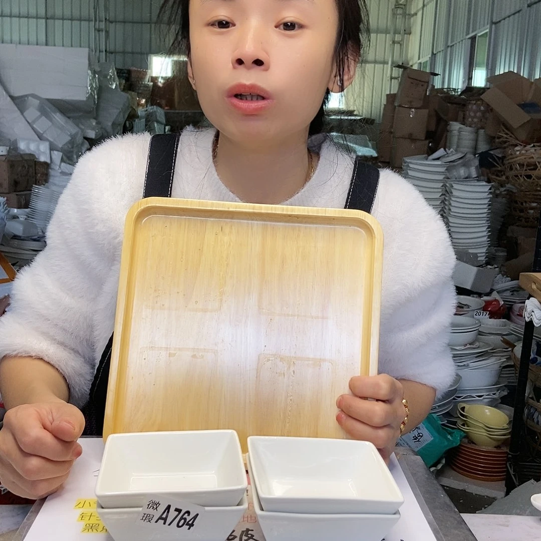 【闪购商品】碟工厂库存微瑕产品764