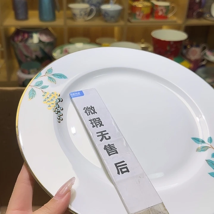 骨瓷实付满10包邮哈