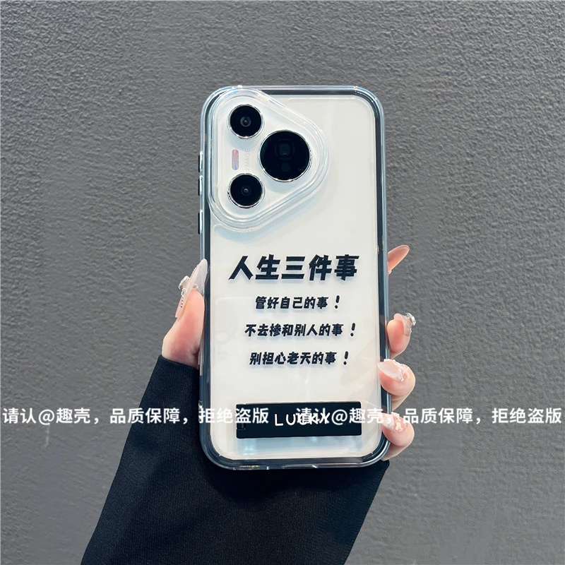 三合一炫彩适用苹果iPhone17/华为荣耀/OPPO/VIVO/小米手机壳爆款