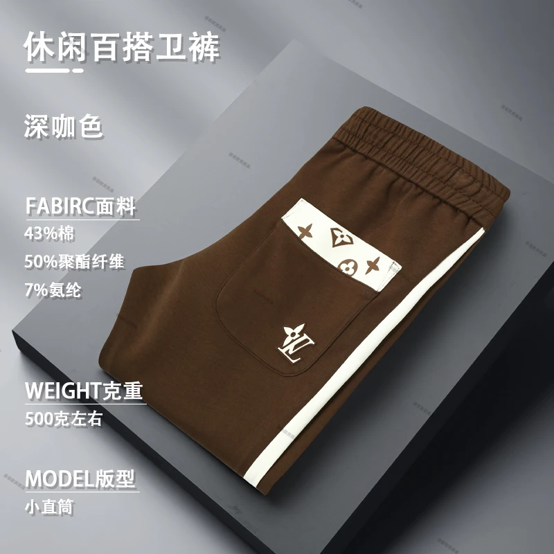 BQDK轻奢高端秋季深咖休闲裤男潮牌欧货修身亲肤百搭直筒运动卫裤