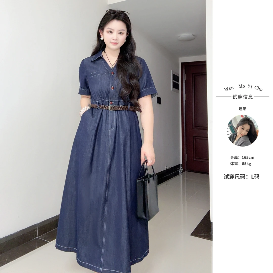 【温茉】复古V领莱赛尔牛仔女装连衣裙小众长裙气质法式夏季242809