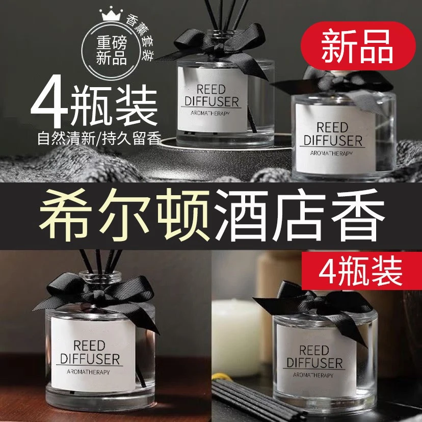 栀子花蝴蝶结香薰创意摆件家用室内持久留香卧室客厅除异味香氛
