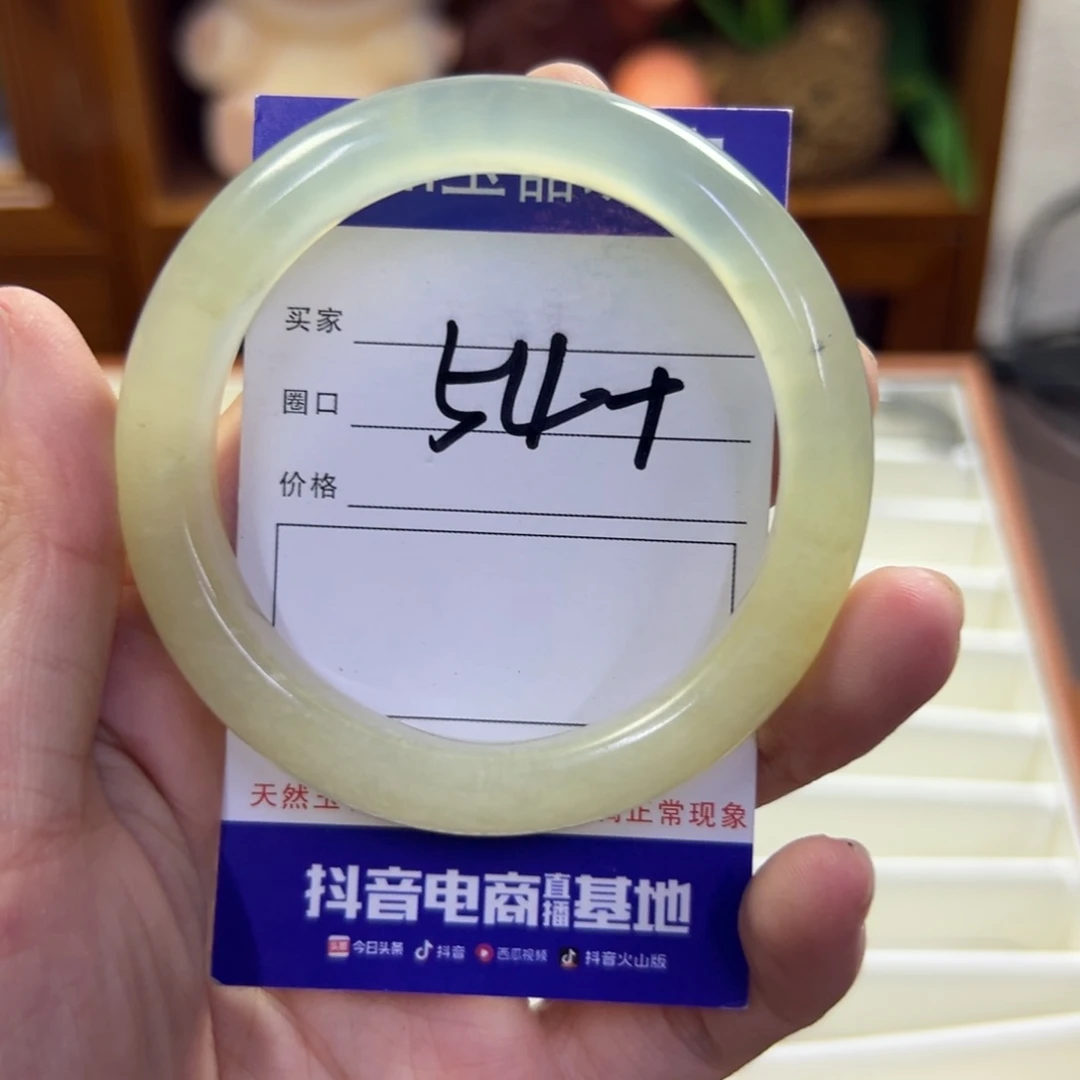 蛇纹石玉未镶嵌手镯227