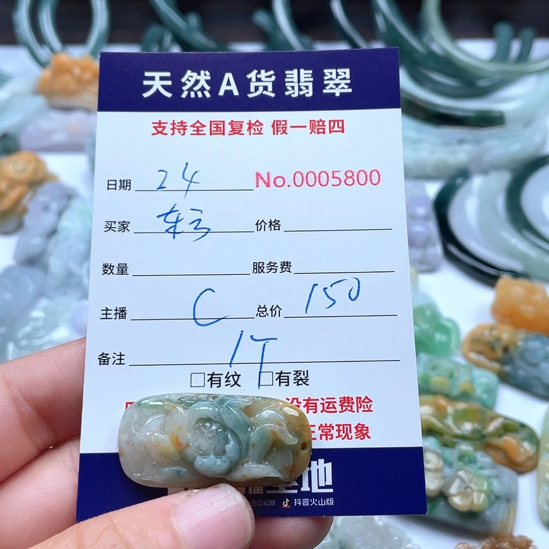 项圈未镶嵌翡翠东**色