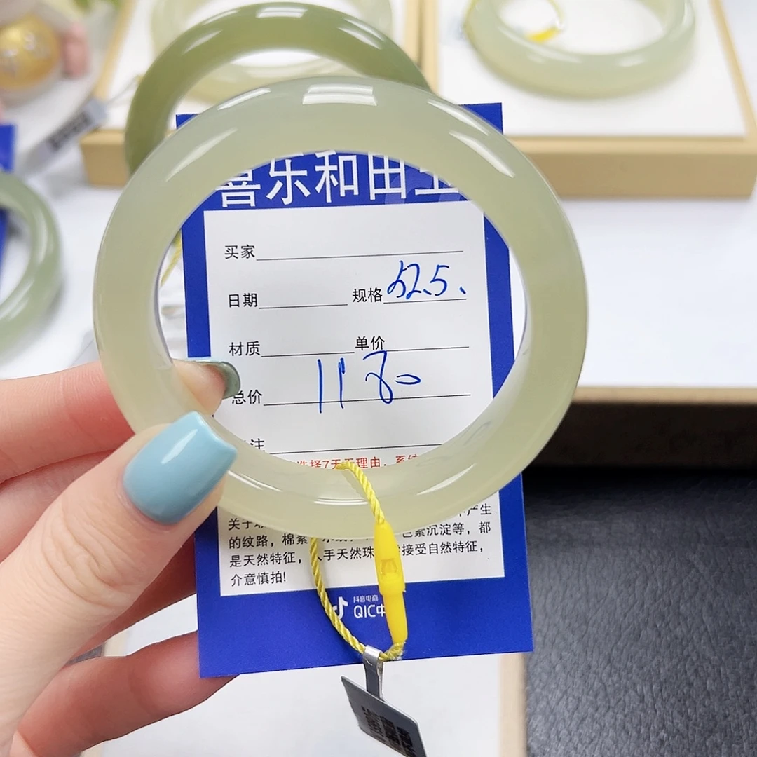 哪***心和田玉未镶嵌手镯