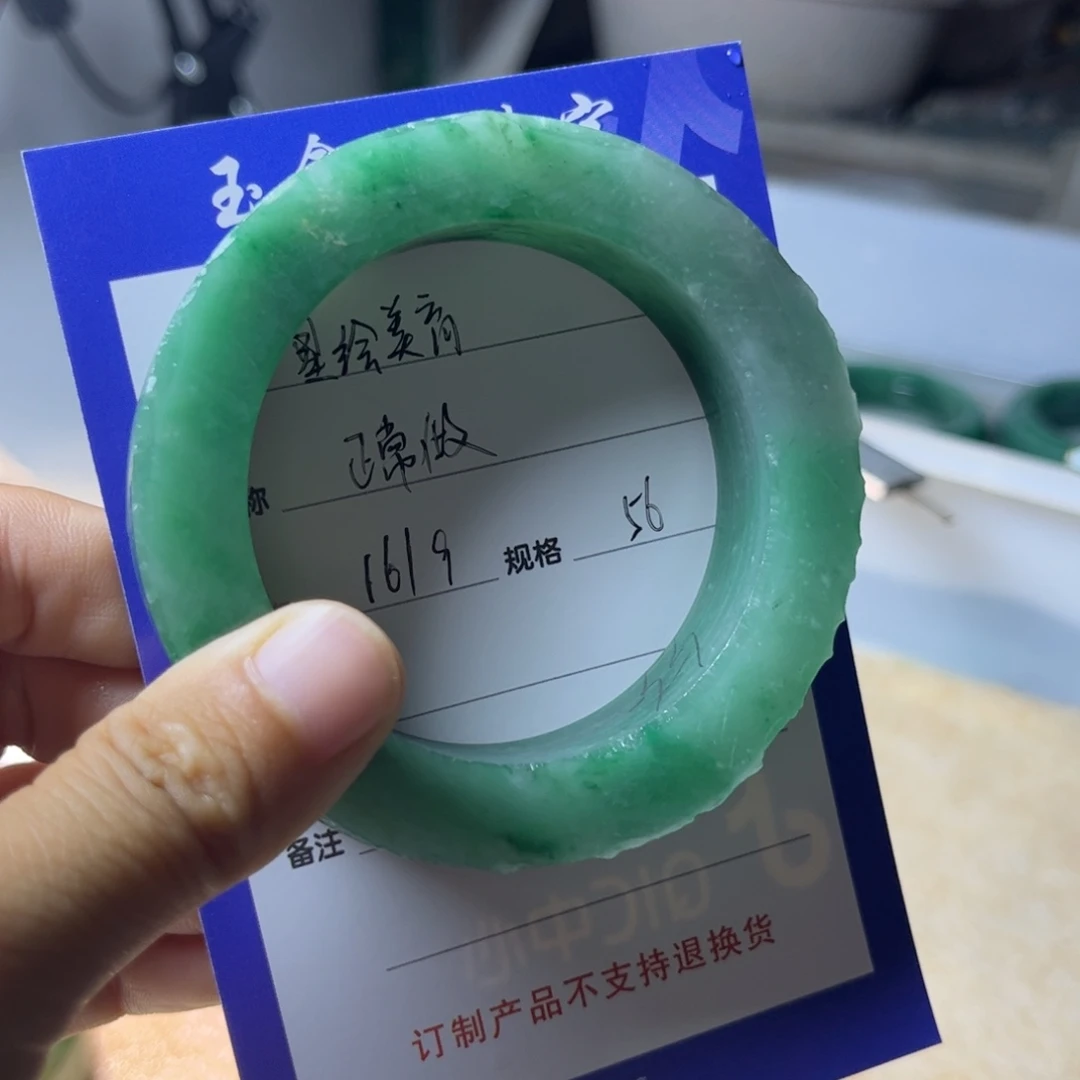 星***育未镶嵌手镯石英质玉定制