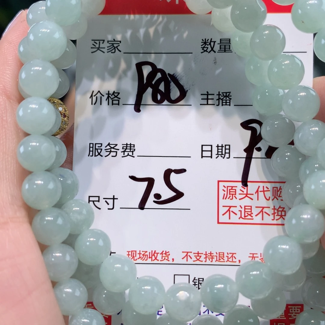 未镶嵌1定制翡翠