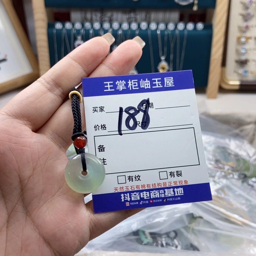 岫玉未镶嵌吊坠吊坠