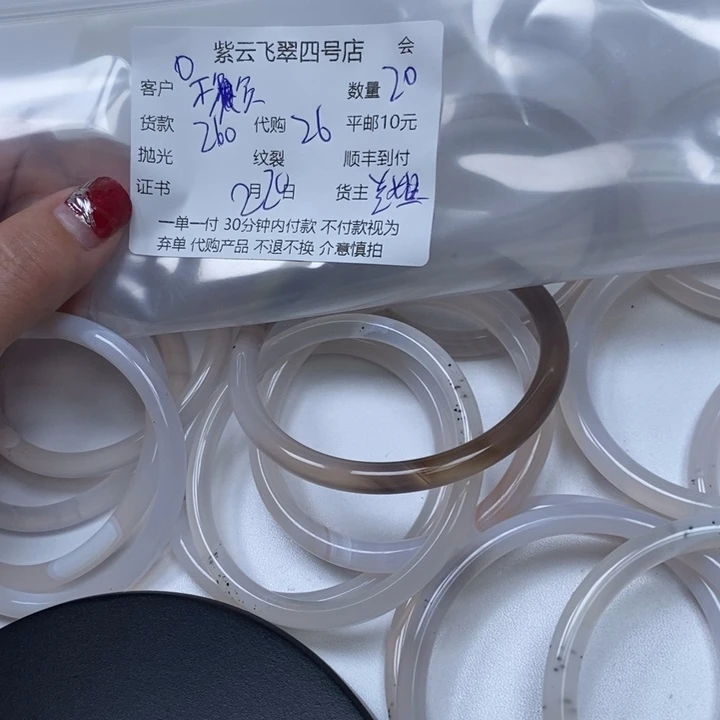 玛瑙/玉髓颈饰合金不****～玛瑙手镯