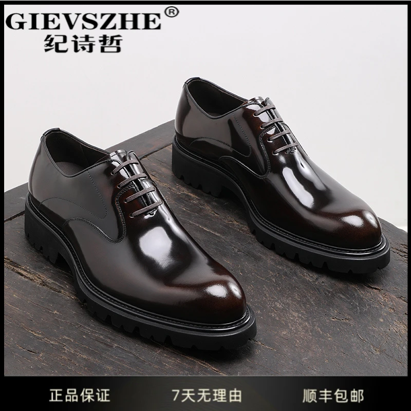 GIEVSZHE纪诗哲轻奢男鞋休闲皮鞋男款爆款新款男士干净感痞帅男鞋