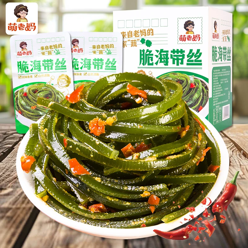 【直播间现拆】香辣麻辣味即食小包装裙带菜片下饭菜解馋井冈山