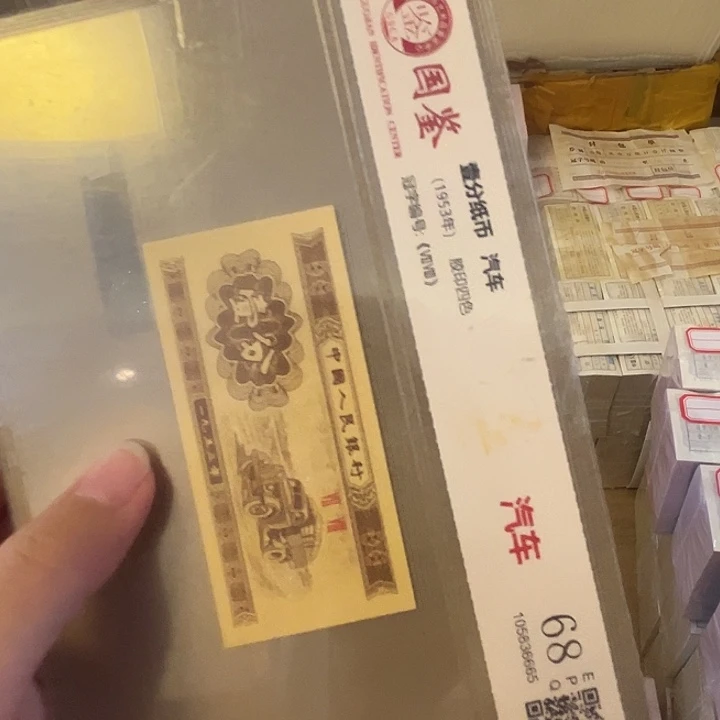 一分.5-3捆75001一分一分一分