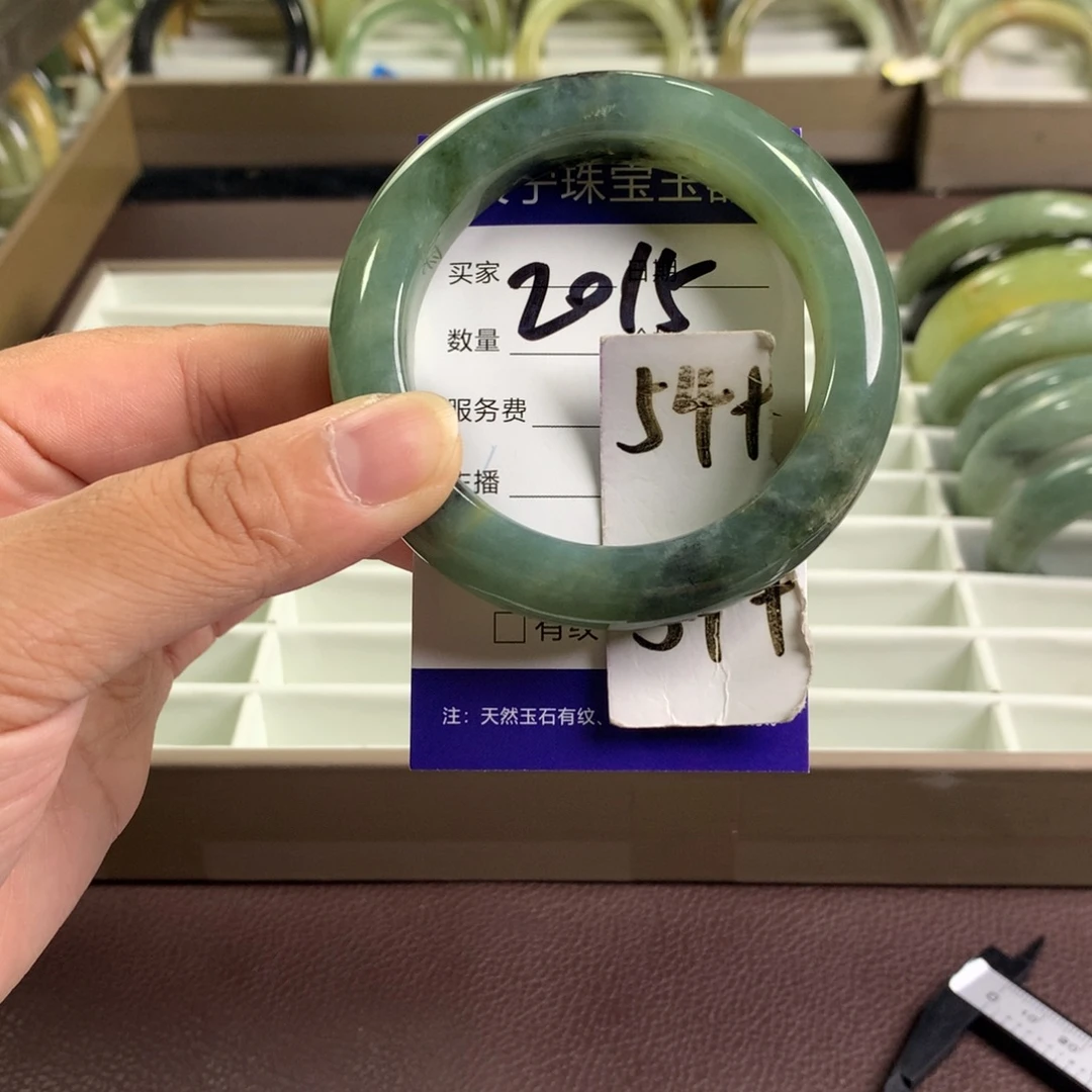 未镶嵌蛇纹石玉手镯2015