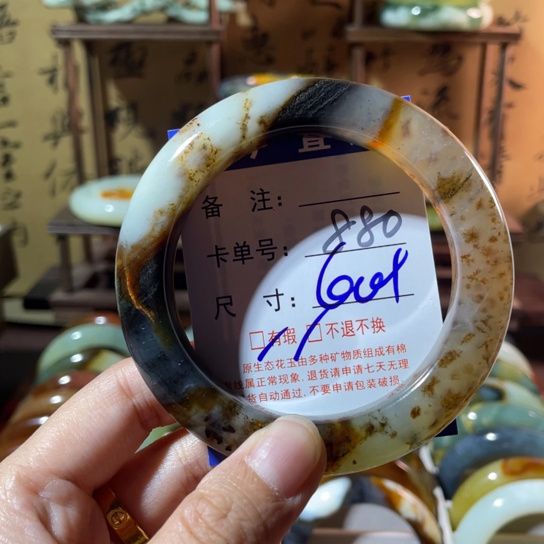森****蛇纹石玉未镶嵌手镯