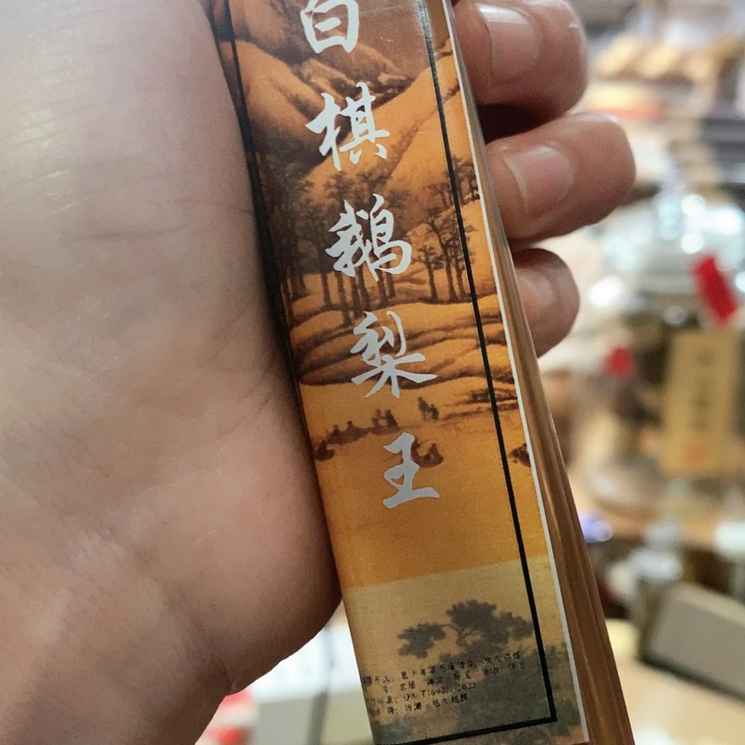 娜娜香舍专属闪购链接