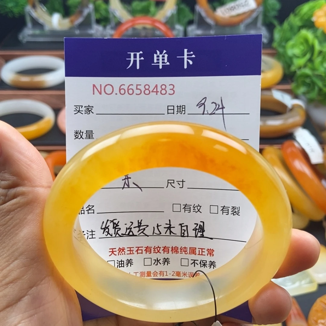 如***。未镶嵌石英质玉（黄龙玉）手镯58483