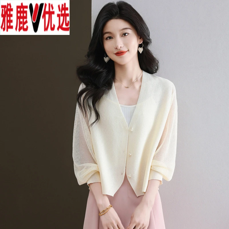 雅鹿优选防晒冰丝针织开衫女薄款高级感配裙子外套夏季小个子披肩