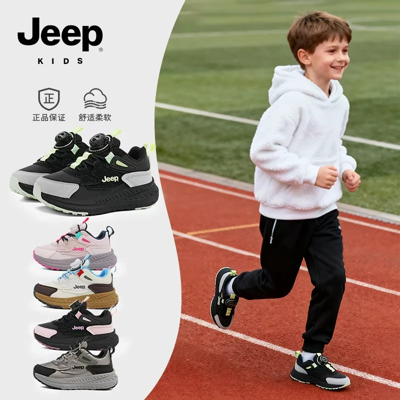 【升级款】Jeep童鞋秋冬新品儿童加绒保暖跑鞋防水运动鞋 GL70241