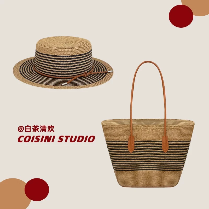 升级大容量草编包包女2025新款托特包度假手提沙滩包防晒帽