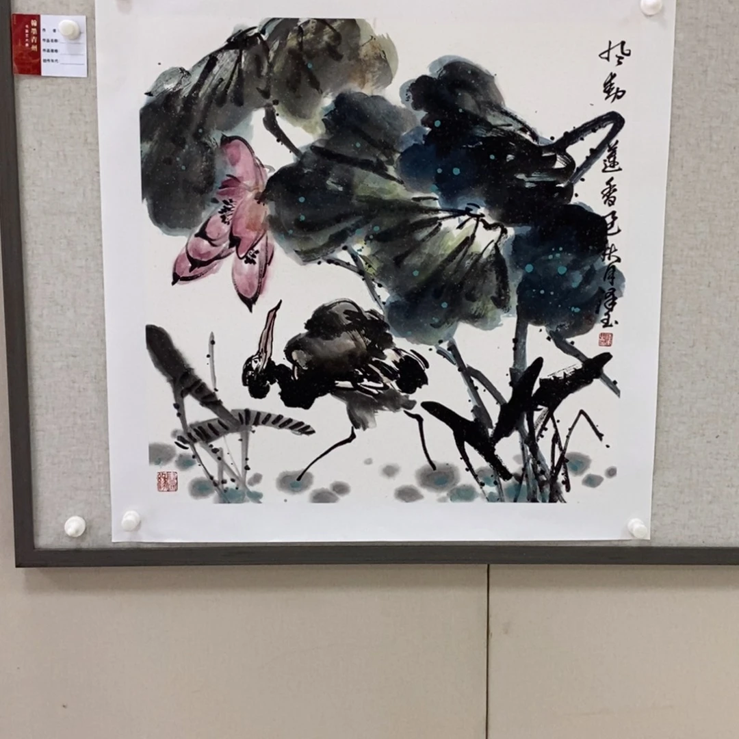 国画国画艺术国画艺术
