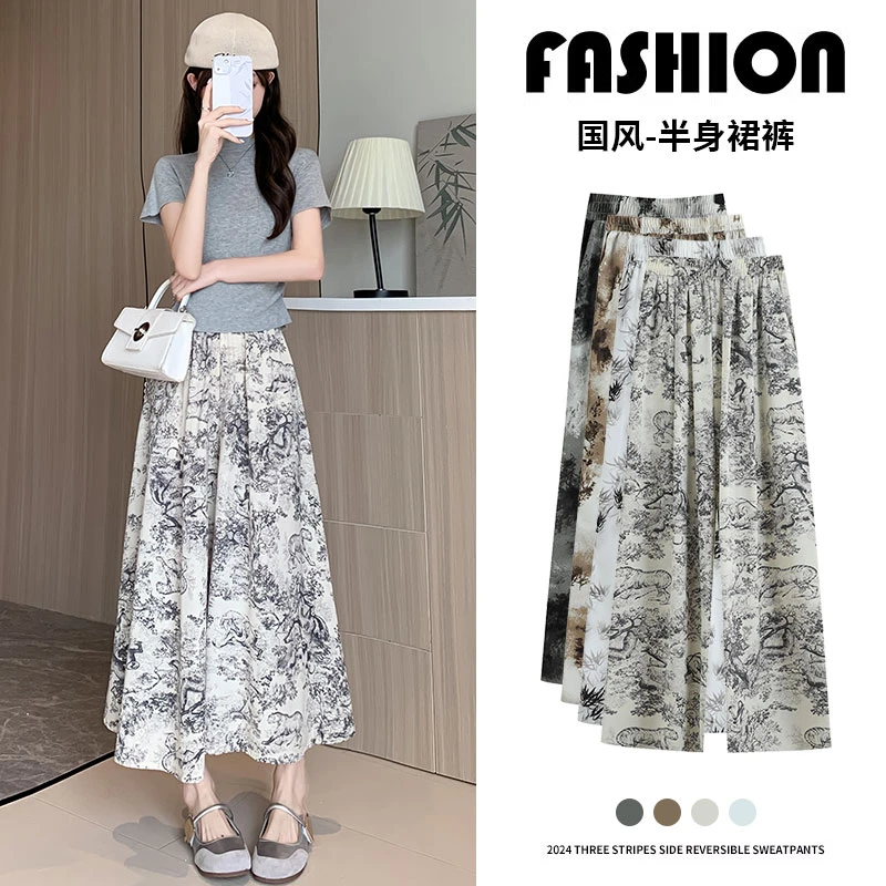 冰丝雪纺裙裤女2025新款春夏薄款小个子高腰垂感水墨画国风阔腿裤