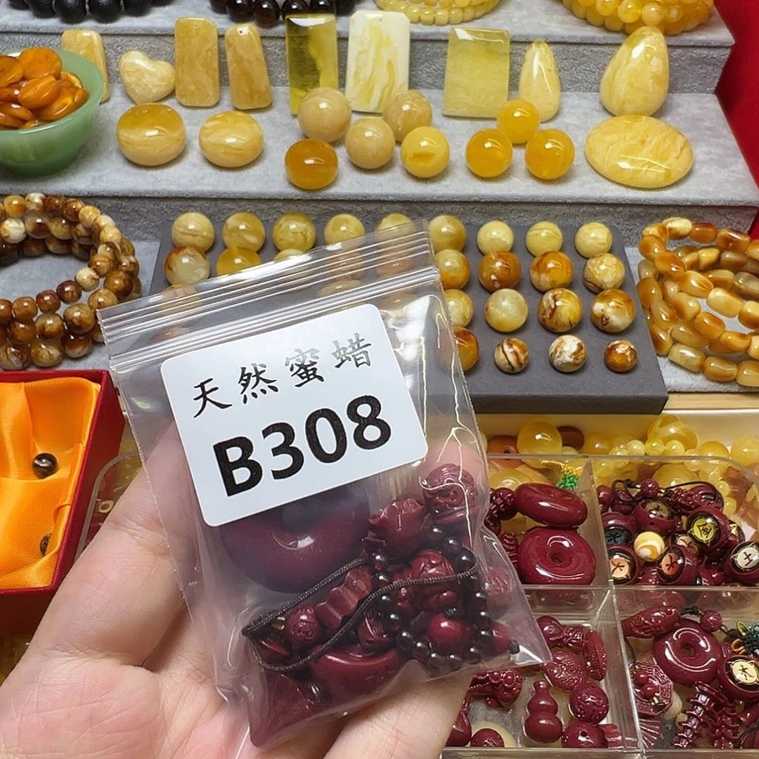 孟***。蜜蜡未镶嵌裸石308号