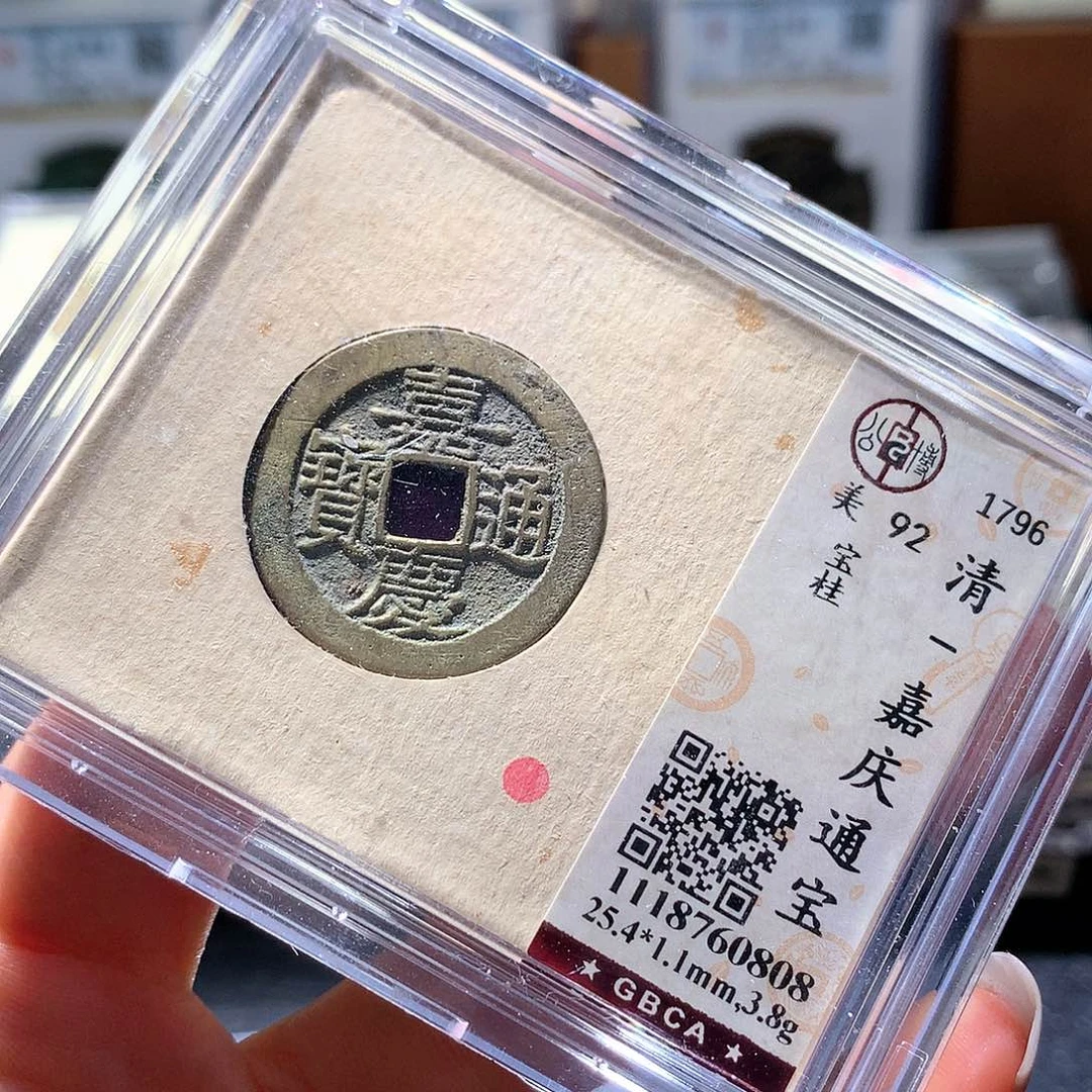 铜110 发财发财发财发财