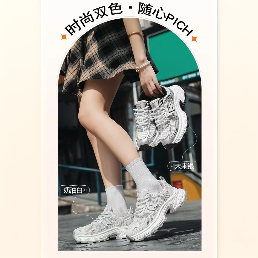 NEW BOLUNE/新百伦时尚缓震透气软弹老爹鞋情侣同款增高698运动鞋