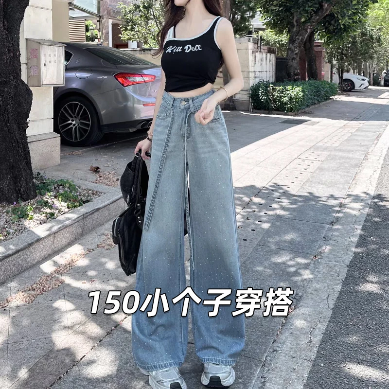 小个子渐变色满天星烫钻牛仔裤女夏季薄款微喇阔腿冰丝裤150显高