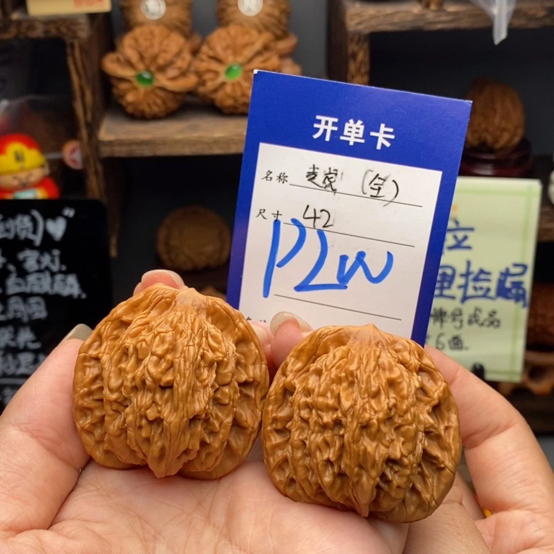 文玩核桃吊坠42全品麦虎200