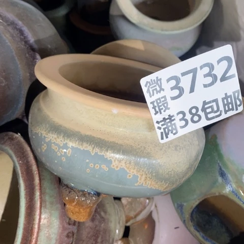 罐3732 微瑕38包邮景德镇陶瓷